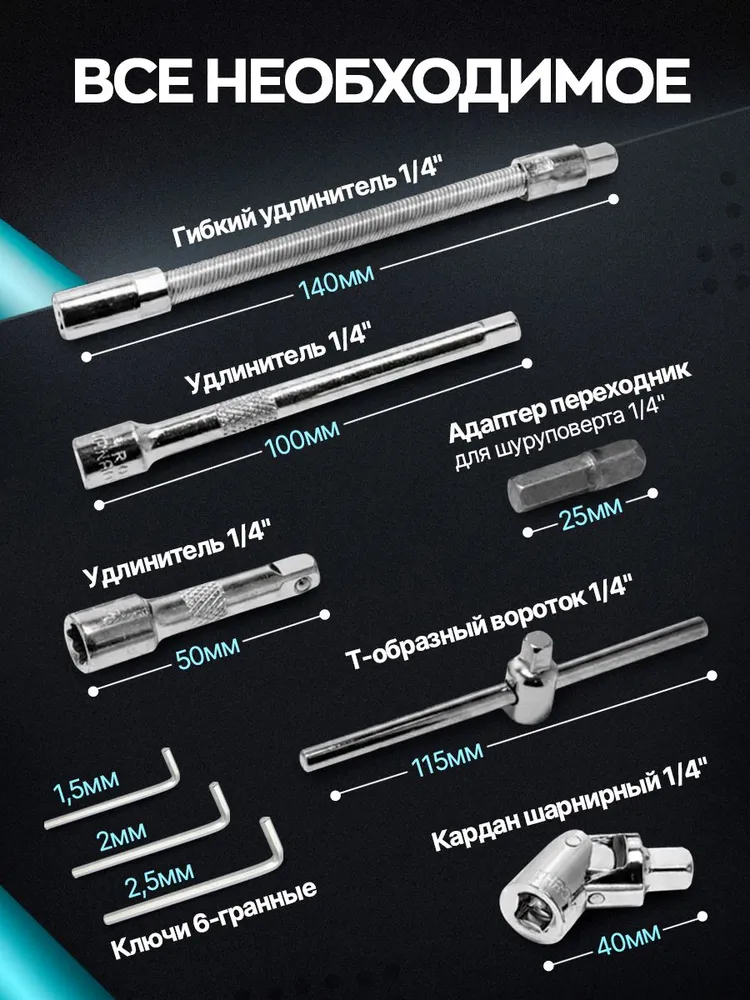 Набор инструментов для автомобиля, инструменты для авто 53 предмета, набор ключей с трещеткой,CRV, вариант, фото 6
