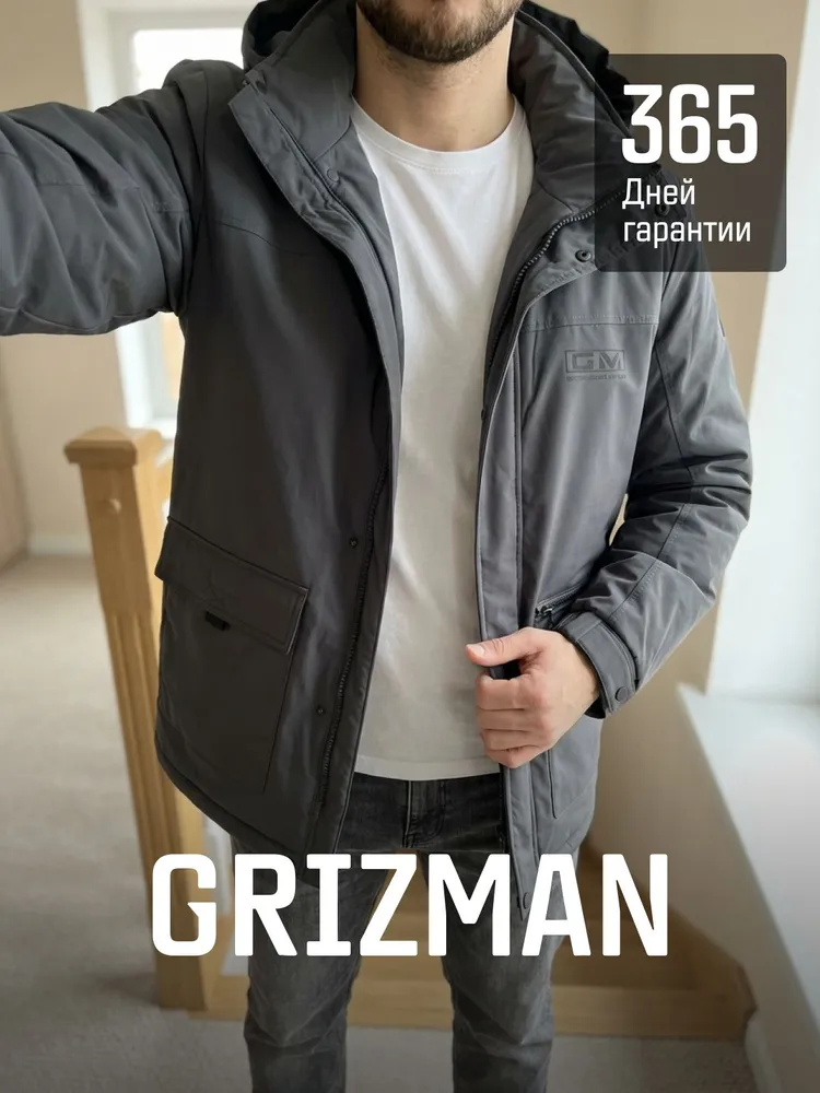Куртка GRIZMAN демисезон