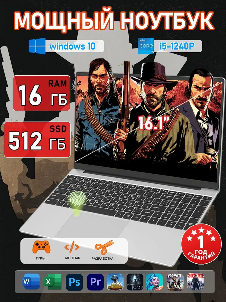 GXFCFDC G35 Игровой ноутбук 16.1", Intel Core i5-1240P, RAM 16 ГБ, SSD 512 ГБ, Intel Iris Xe Graphics, Windows Home, (G35), перламутровый, Русская раскладка