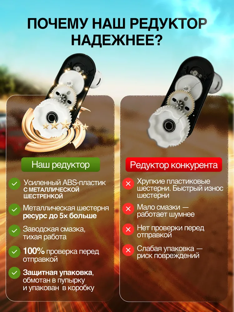 Редуктор RS390 для детского электромобиля 12v-20000/мин, вариант, фото 3
