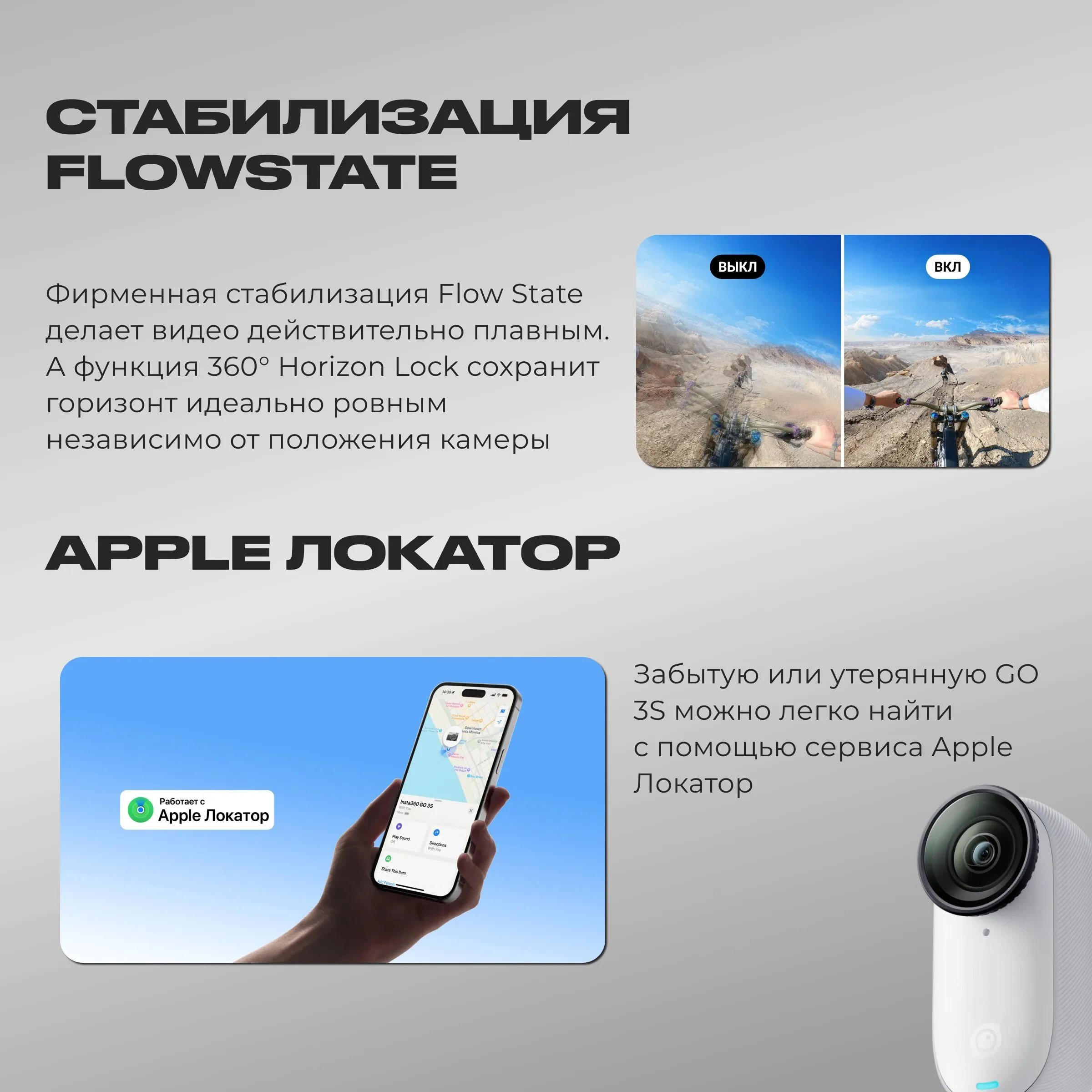 Insta360 GO 3S 128G