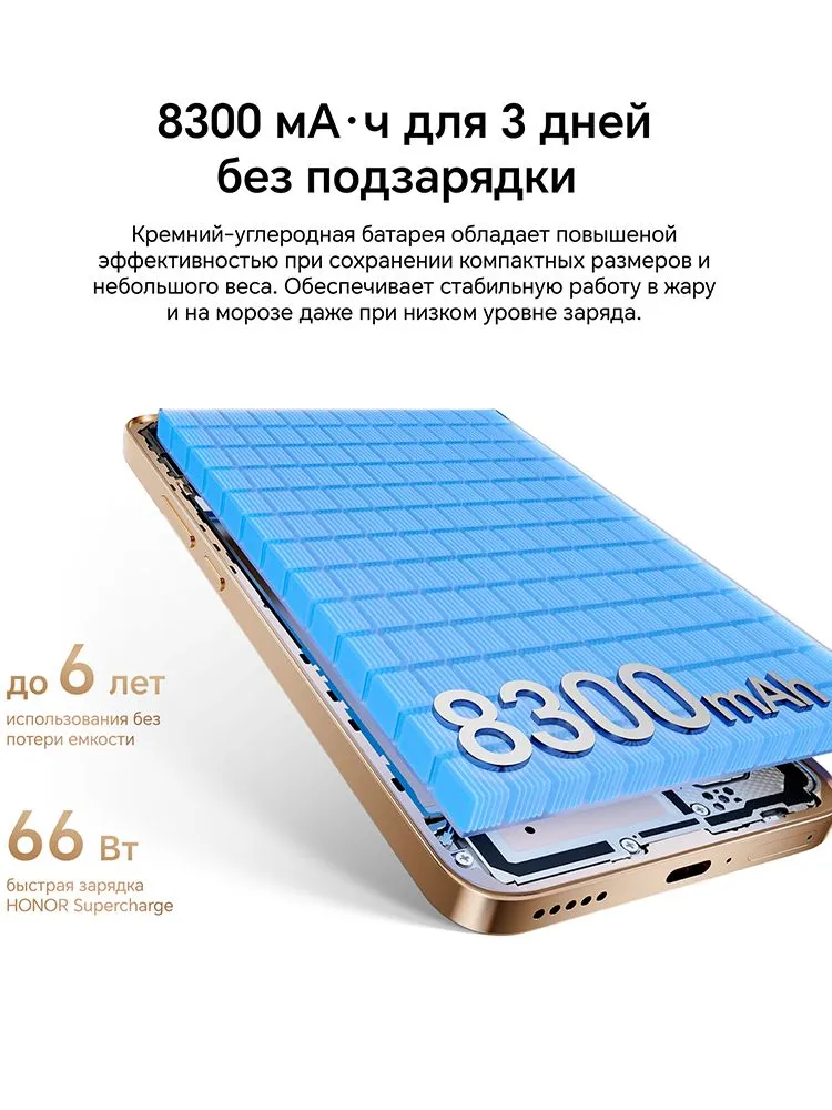 Honor X9D 5G