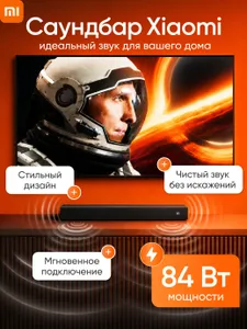 Саундбар Xiaomi Mi TV Soundbar 2.0 SNS5MB-20 CN для телевизора, компьютера с Bluetooth и NFC