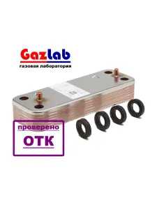 Пластинчатый теплообменник ГВС Alfa Laval(Италия)12 пл. c комплектом прокладок для котлов Бакси (BAXI ECO3, Eco four, Fourtech, 4s,LUNA-3,LUNA-3 COMFORT ) до 2014г.в, применим как арт.5686670 Подобрали для вас