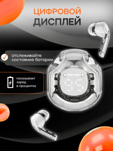 Наушники беспроводные с микрофоном, Bluetooth, USB Type-C, светло-серый