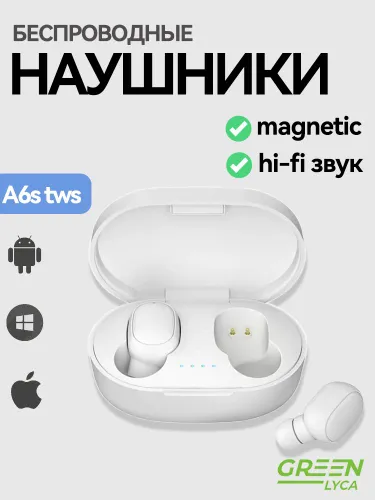 Наушники беспроводные с микрофоном, Bluetooth, слоновая кость