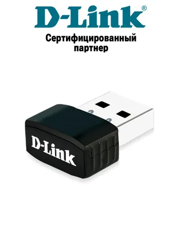 USB-адаптер Wi-Fi 4 D-Link DWA-131