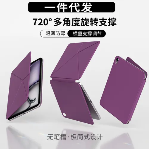 Чехол с магнитной подставкой для iPad 10,2 дюйма 9th Ge 2021 8th Gen 2020 7th Gen 2019 Auto Wake Sle