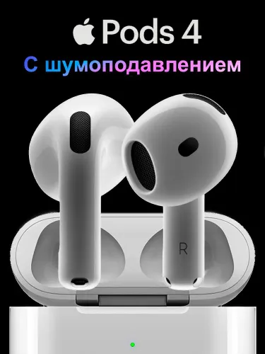 Наушники беспроводные с микрофоном, USB Type-C, белый, черный