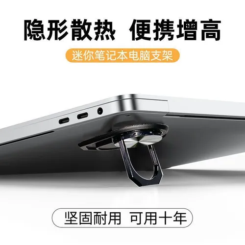 Складная подставка для ноутбука, портативная регулируемый охлаждающий кронштейн, универсальный держа