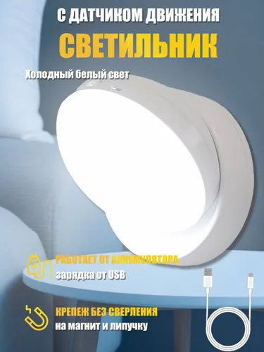 Потолочный светильник, 3 Вт