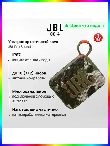 Беспроводная колонка для музыки и развлечений-Дорогие, друзья