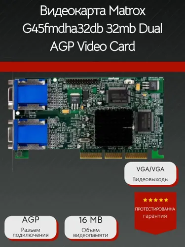 Видеокарта (235235235)