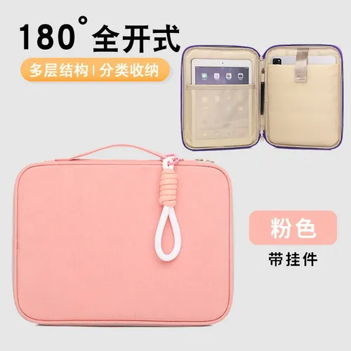 Разноцветная стильная сумка для хранения цифровых устройств