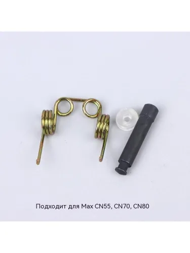 Набор из 3-х торсионных пружин для очков + штифты для ушковых пружин + наборы штифтов