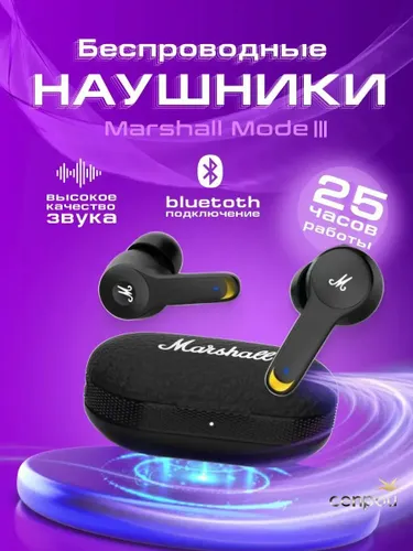 Marshall Наушники беспроводные с микрофоном, черный, серый