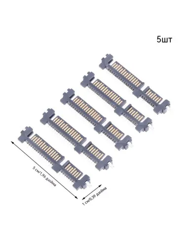 (продается 5 шт.) Интерфейс SATA7P+15P
