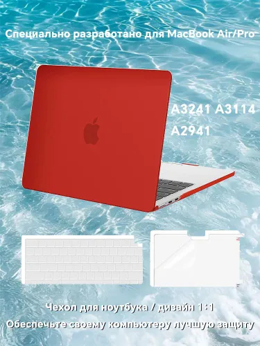 Чехол, совместимый с MacBook Air 15 дюймов M4 2025 2024 2023 годов выпуска A3241 M3 A3114 M2 A2941 с