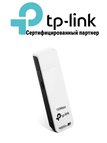 USB адаптер с поддержкой Wi-Fi интернет TP-Link TL-WN727N Wi Fi Скорость до 150 Мбит/с подходит для