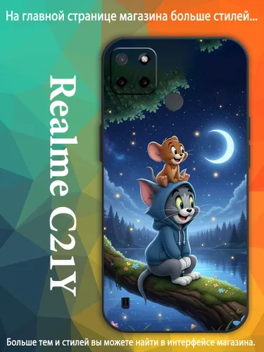 чехол для смартфона Подходит для Realme C21Y том и джерри Мультфильм кот и мышка VDA81