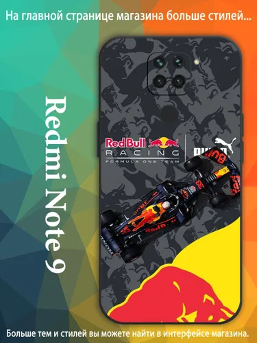 чехол для смартфона Подходит для Redmi Note 9 болид формулы 1 ред булл TRO13