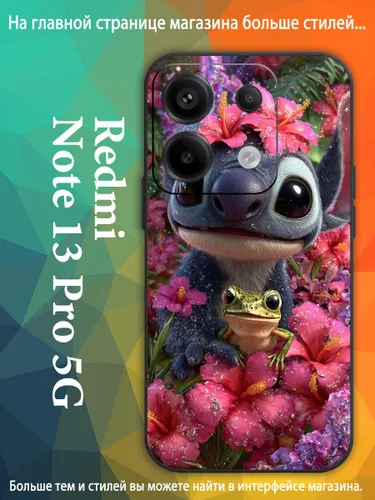 чехол для Сяоми Xiaomi Redmi Note 13 Pro 5G Stitch милый мультфильм Стич VDA92