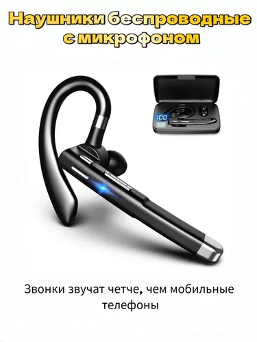 Наушники беспроводные с микрофоном, черный, серый