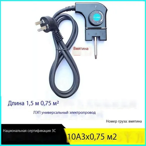 Удлинитель кабеля, белый