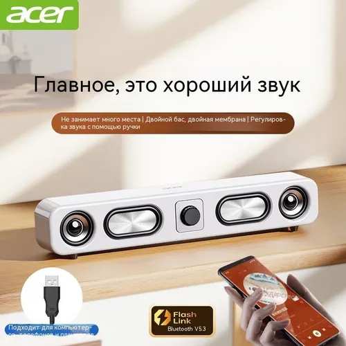 Компьютерный динамик Bluetooth сабвуфер