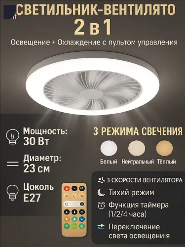 Люстра, E27, 30 Вт