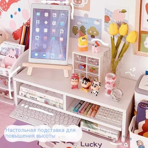 Подставка для ноутбука, монитора