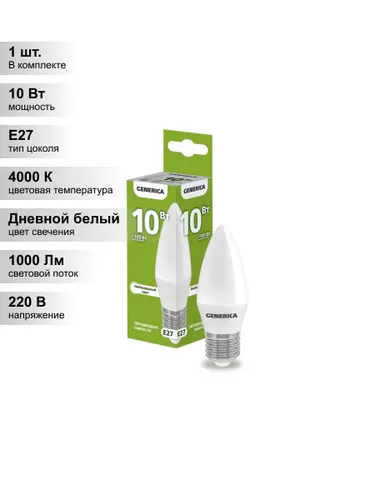 (1 шт.) Светодиодная лампа свеча GENERICA C35 10Вт 230В 4000К E27