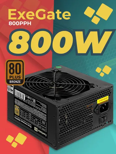 Блок питания для ПК ExeGate 80 PLUS 800 Вт, 20 + 4 pin, 4+4 pin x2 (EX282156RUS)