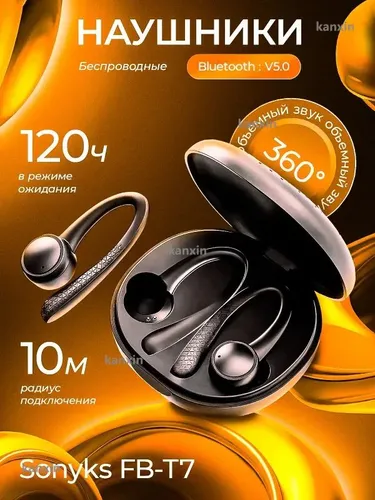 Mijia Наушники беспроводные с микрофоном, черный