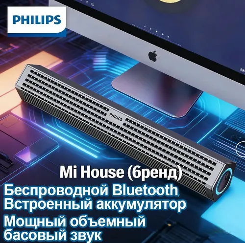 Компьютерная акустика