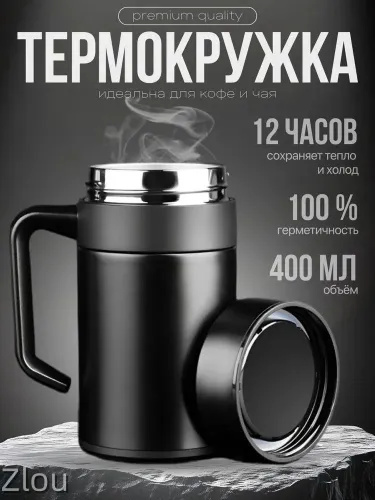0-4-ozon-4802918879