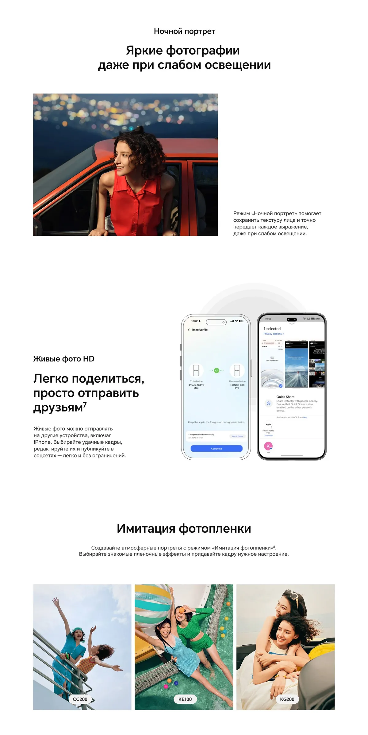 Купить Honor 400 Pro (12/512) Black в Донецке Макеевке ДНР Купить Honor 400 Pro (12/512) Black в Донецке Макеевке ДНР