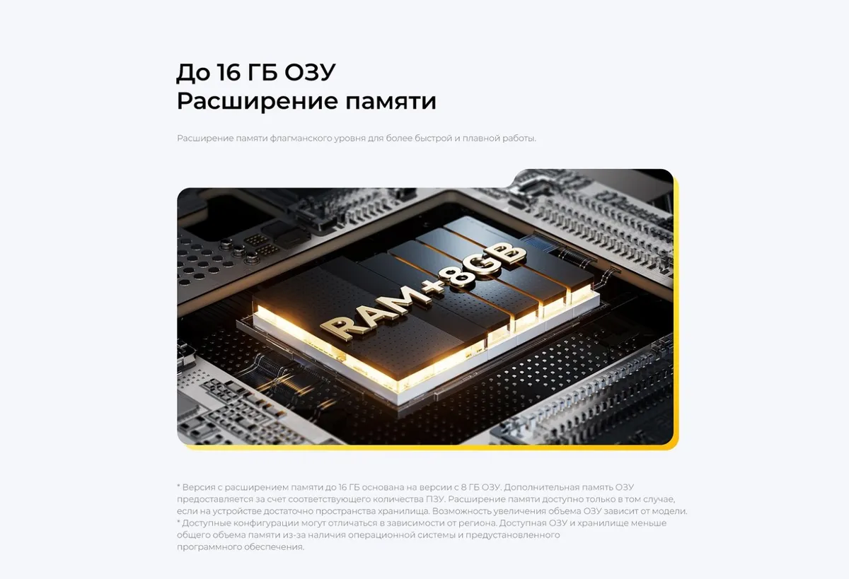 Купить Xiaomi Poco C85 (8/256) Black в Донецке Макеевке ДНР Купить Xiaomi Poco C85 (8/256) Black в Донецке Макеевке ДНР
