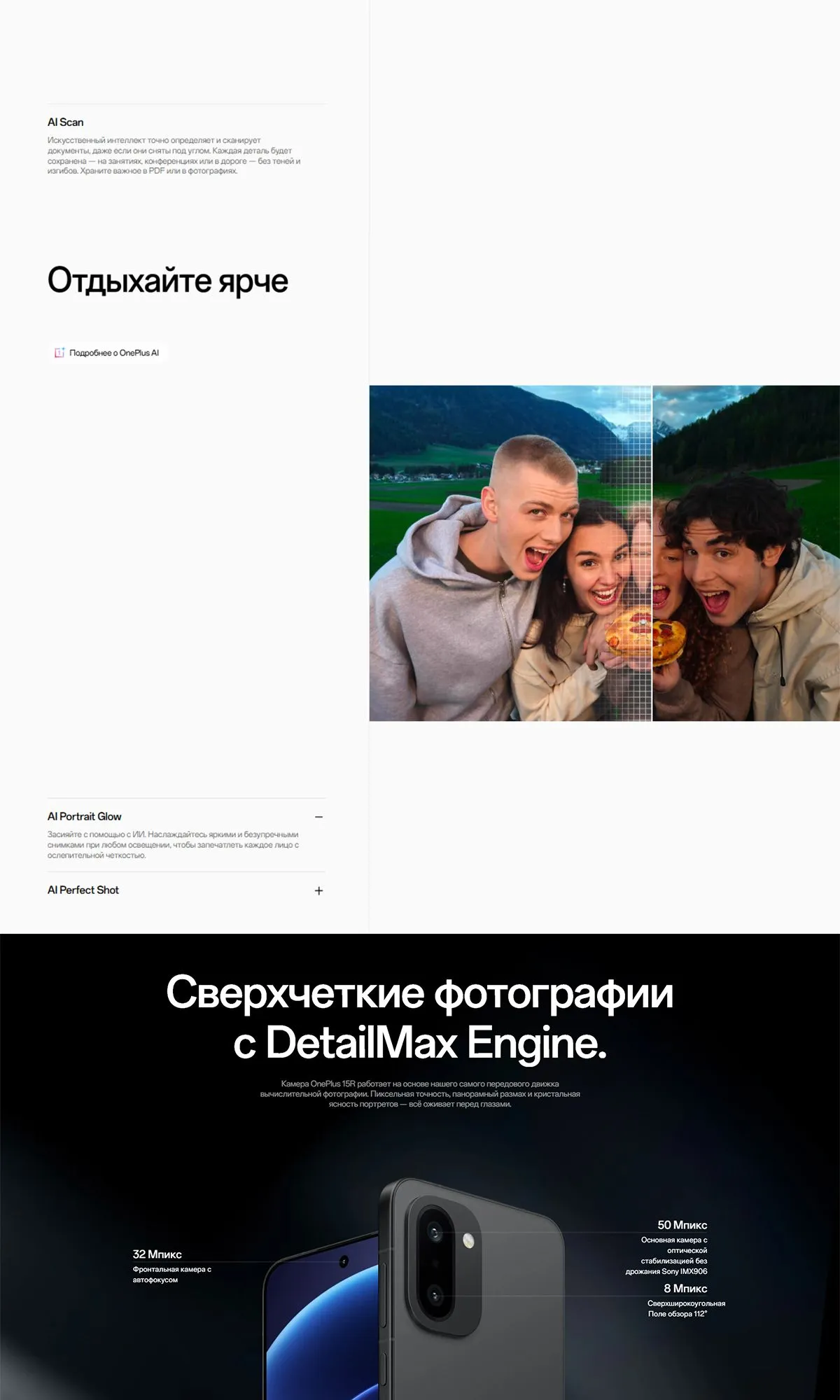 Купить OnePlus 15R (12/256) Global Black в Донецке Макеевке ДНР Купить OnePlus 15R (12/256) Global Black в Донецке Макеевке ДНР