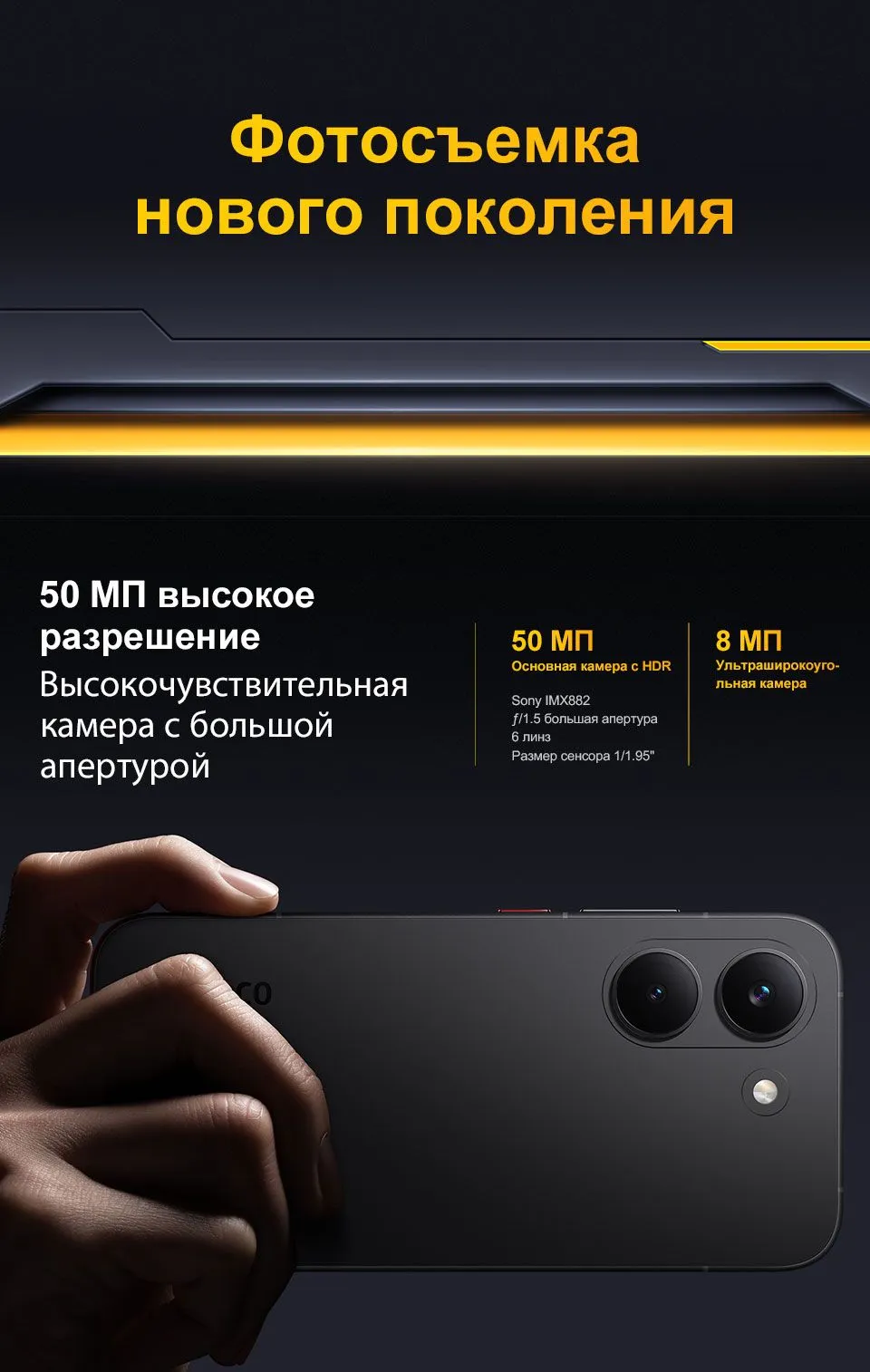 Купить Xiaomi Poco X8 Pro (12/512) Black в Донецке Макеевке ДНР