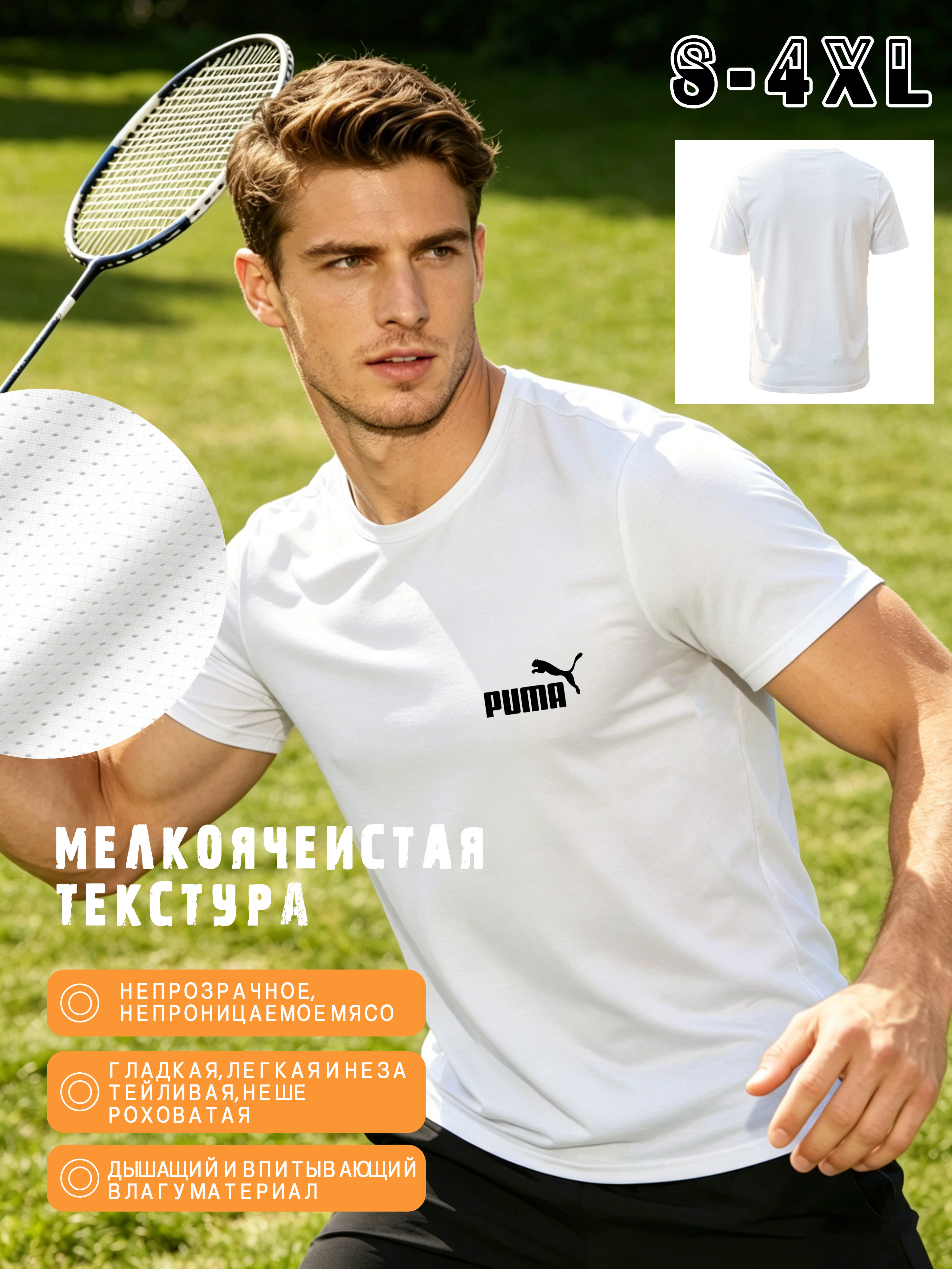 ФутболкаUniqlo
