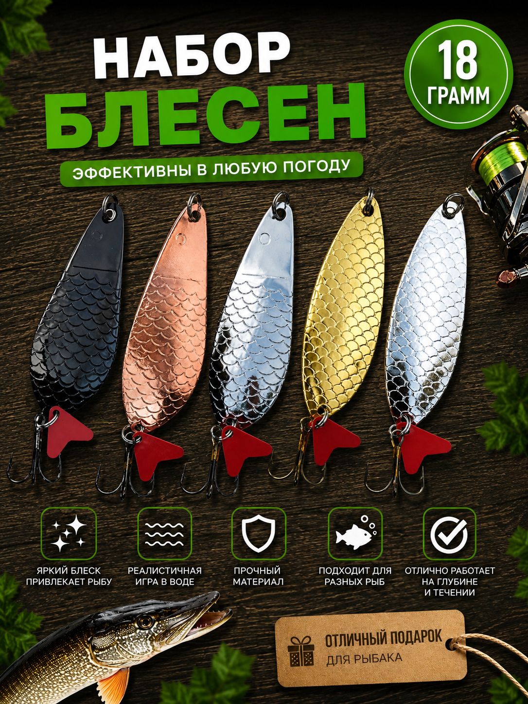 серебристый;медь;золотой;черный • 18 • 9