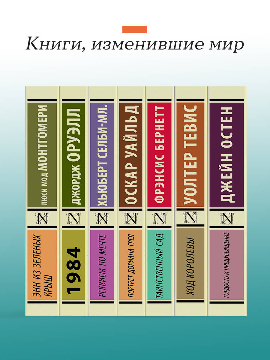 Пикник на обочине | A Picnic on the Shoulder of the Road - Ozon image 3