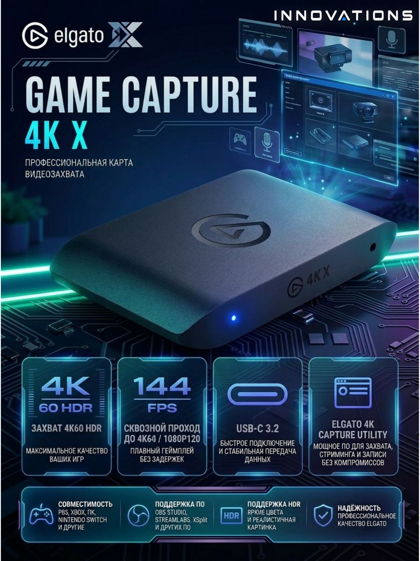 ELGATO GAME CAPTURE 4K60 PRO MK.2 купить на OZON по низкой цене