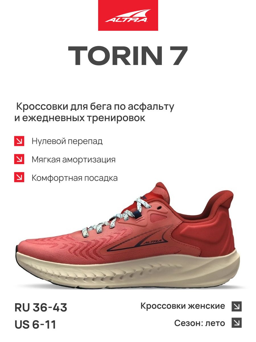 Кроссовки Женский ALTRA Синтетическая дышащая сетка, Полимерный