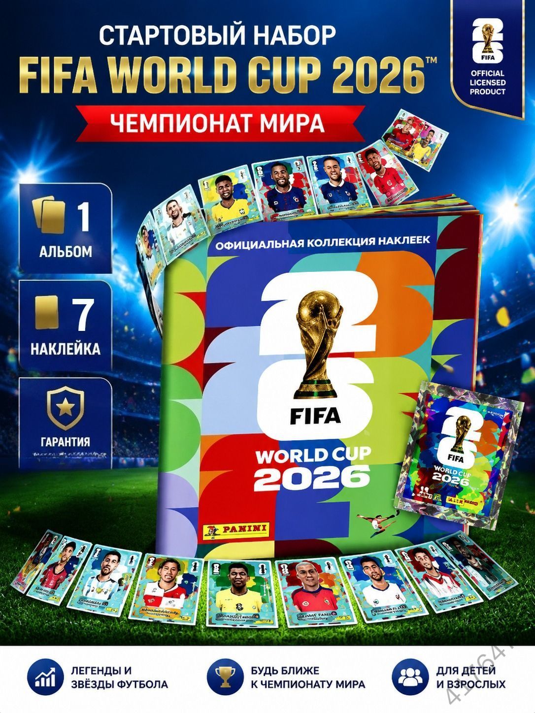 OZON 4470621801 OZON 4470621801
