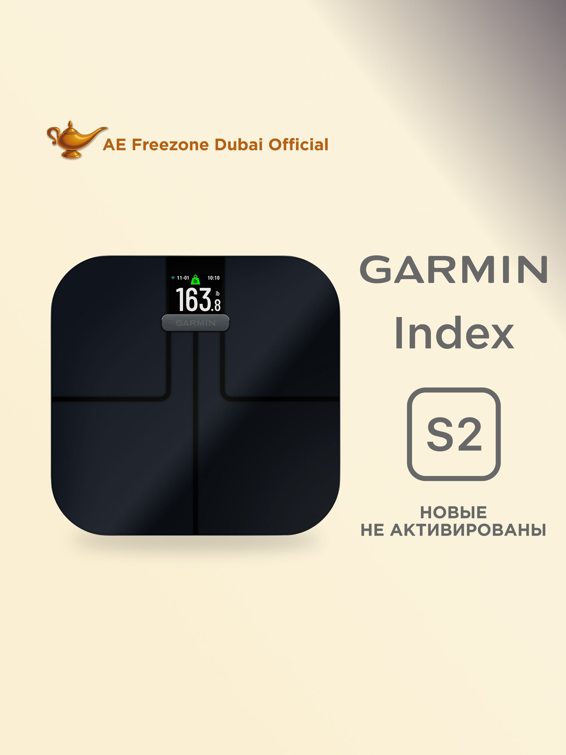 GARMIN INDEX S2 купить на OZON по низкой цене
