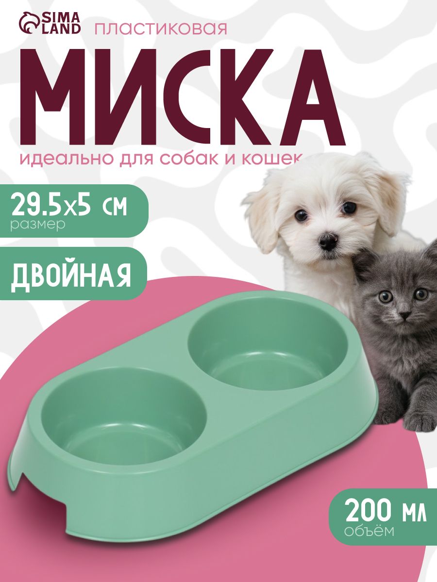 Обзор Миска для кошек, двойная, 2x380 мл, 29.5x16.5x5 см,... в 2026 году: характеристики, отзывы и стоит ли брать?