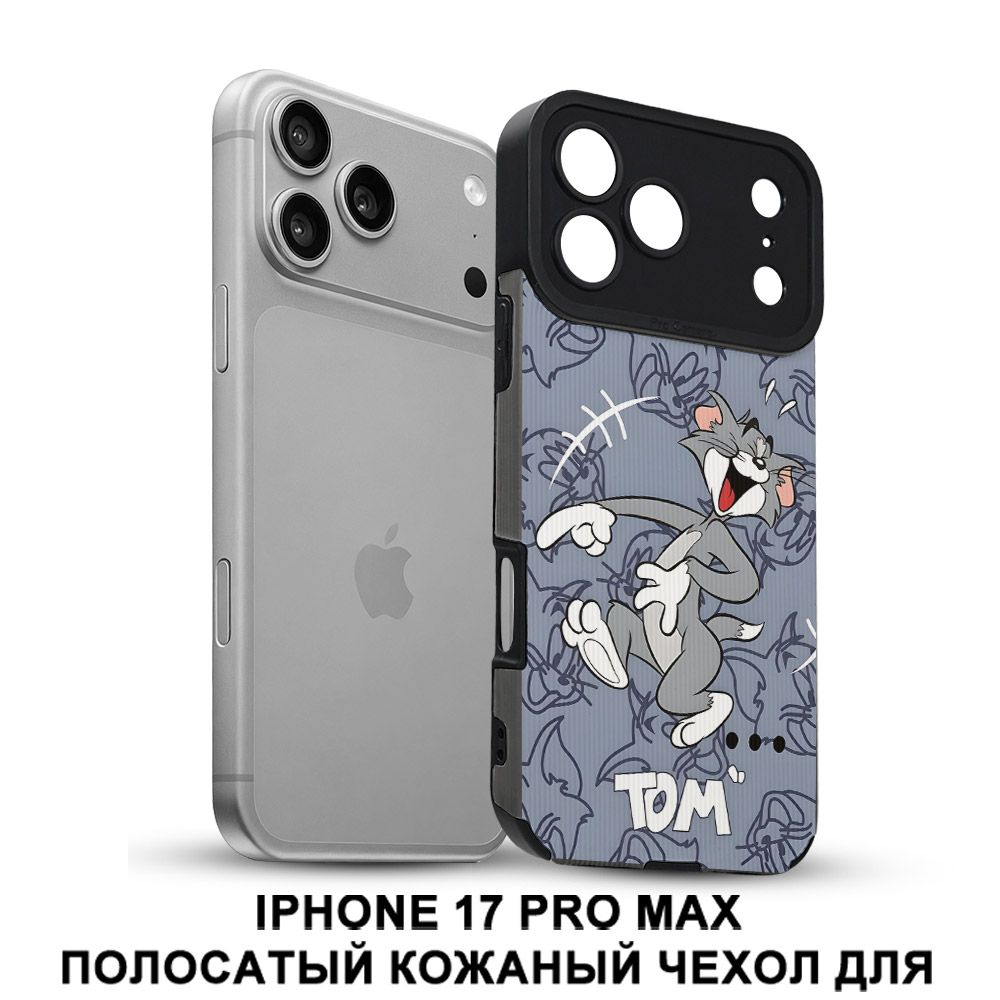 iPhone17ProMaxЧехолдлятелефонаТомаиДжерри:СуперсвирепыйДжерри