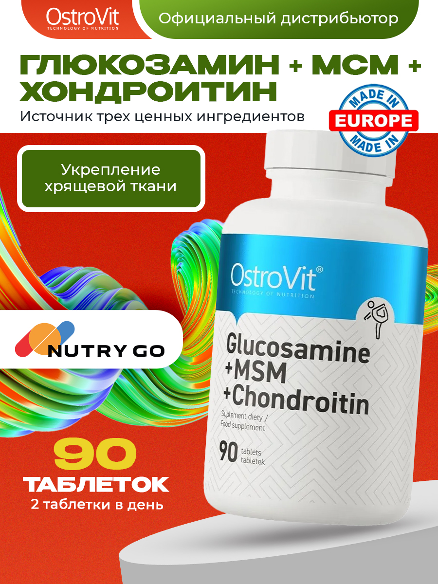 Ostrovit, Glucosamine Msm Chondroitin, 90 таблеток